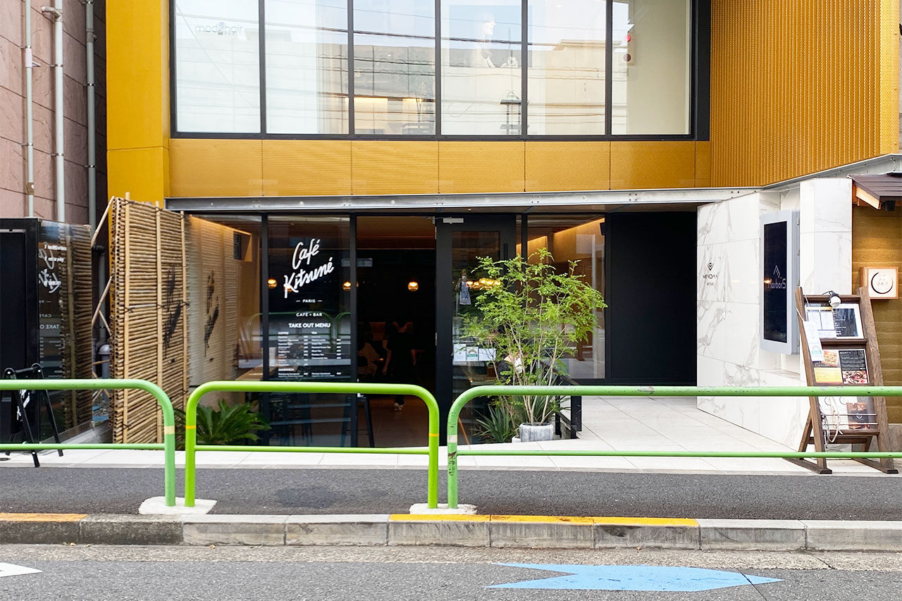 Cafe Kitsune Aoyama (カフェ キツネ アオヤマ)