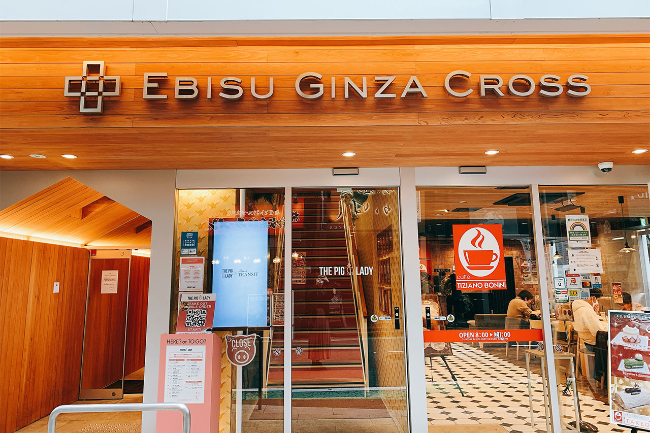 CAFFE BONINI EBISU (カフェボニーニ) 恵比寿店