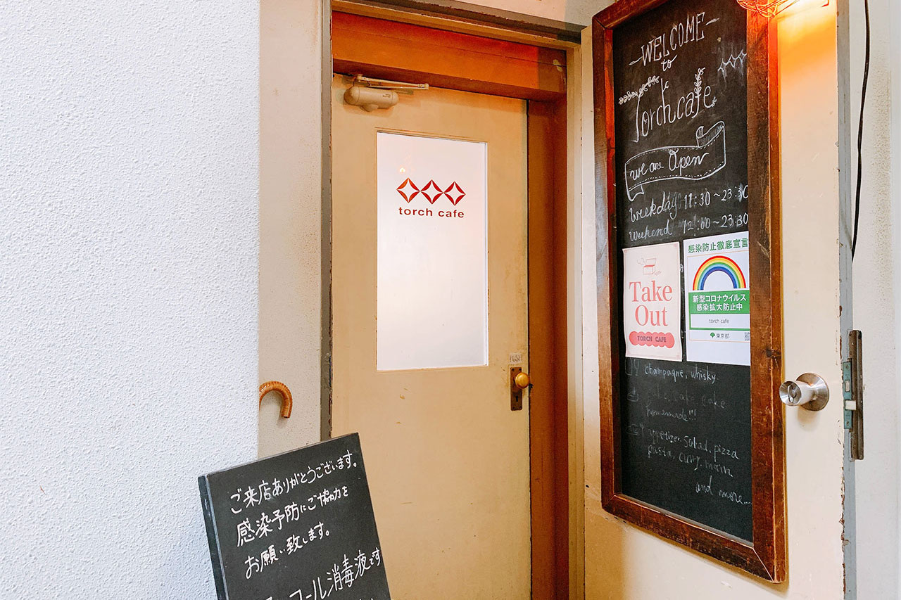 torch cafe (トーチ カフェ)