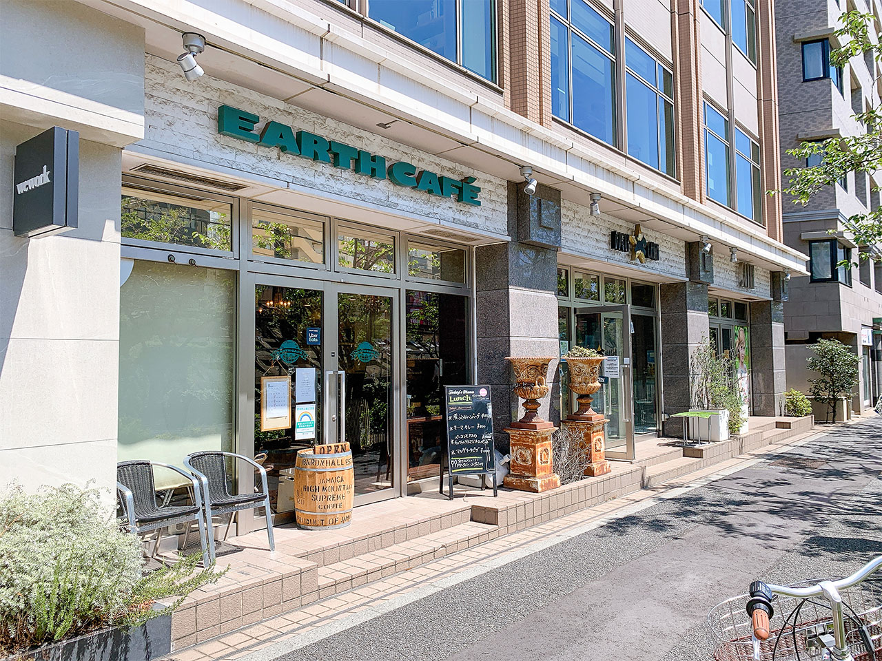 EARTH CAFE (アース カフェ)