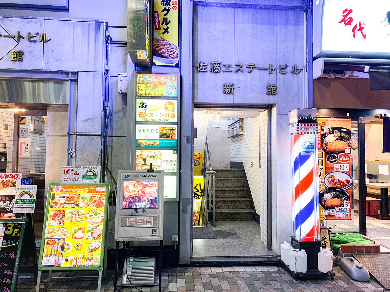 cafe croix (カフェ クロワ) 渋谷店