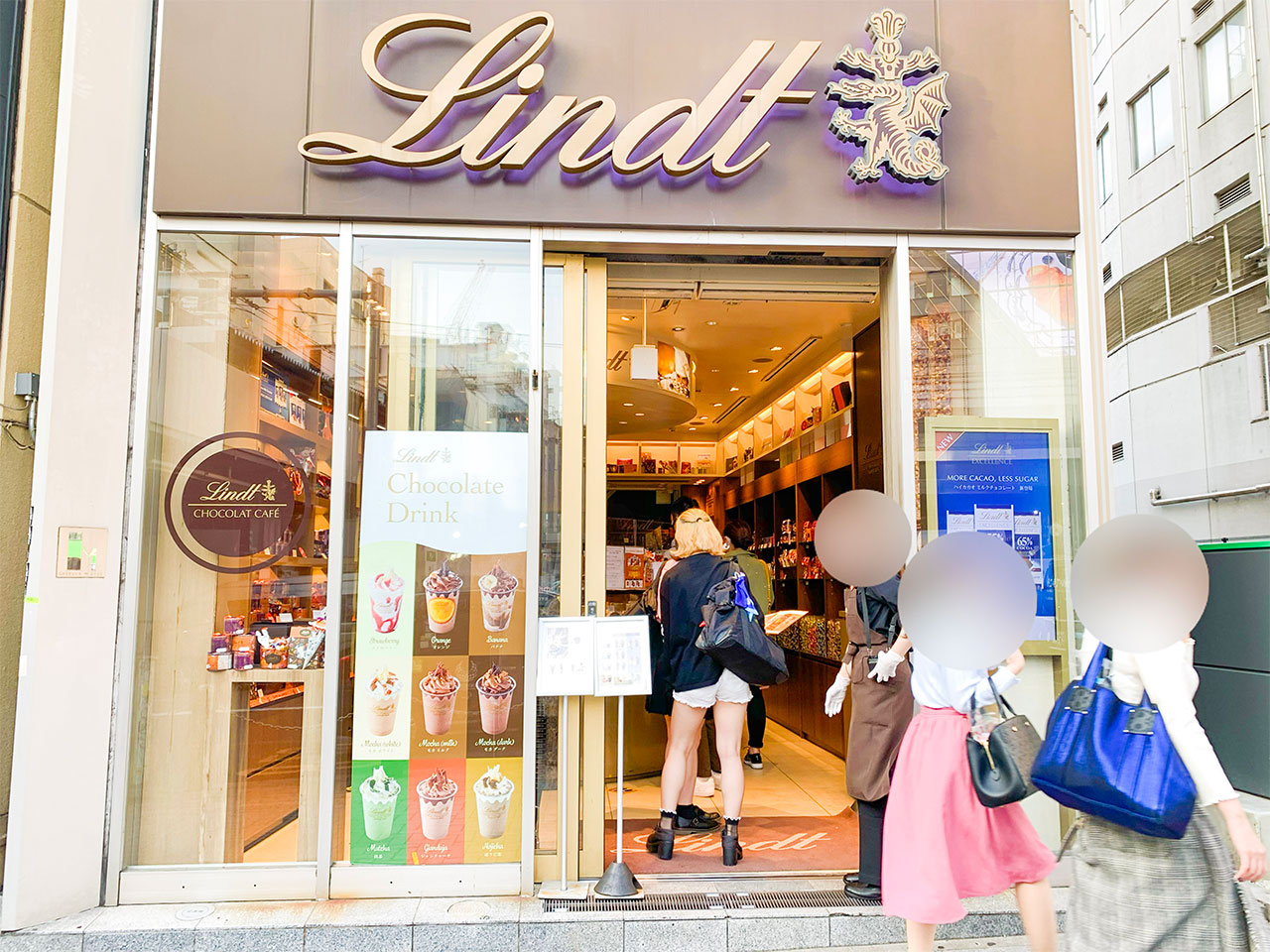 Lindt Chocolat Cafe (リンツ ショコラカフェ)