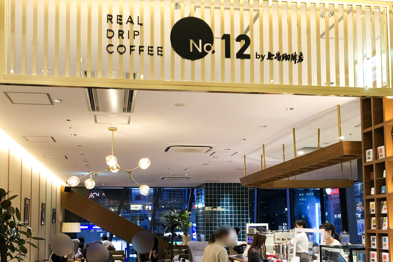 REAL DRIP COFFEE (リアルドリップコーヒー) No.12 by上島珈琲店 渋谷スクランブルスクエア店